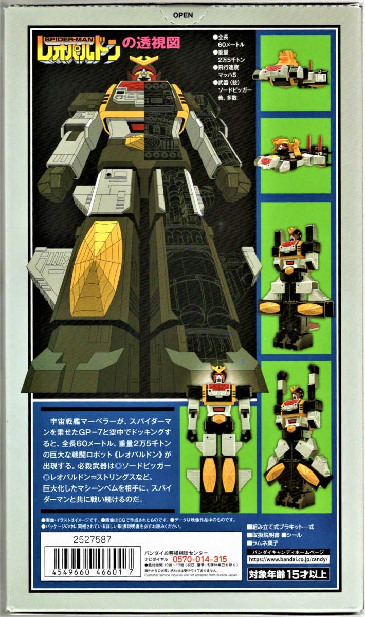 item_image_2