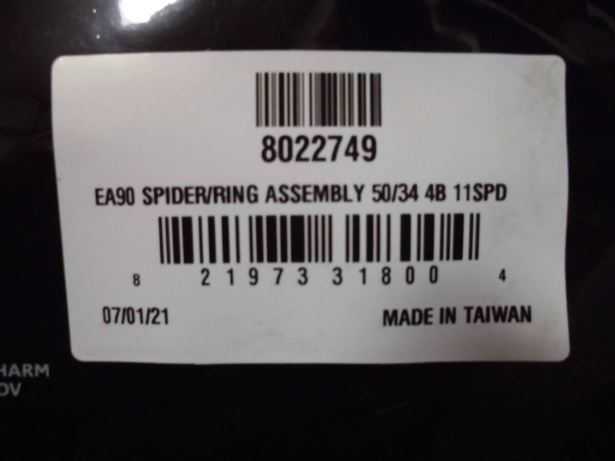 使用少　EASTON イーストン EA90 チェーンリング 50T/34T　11S
