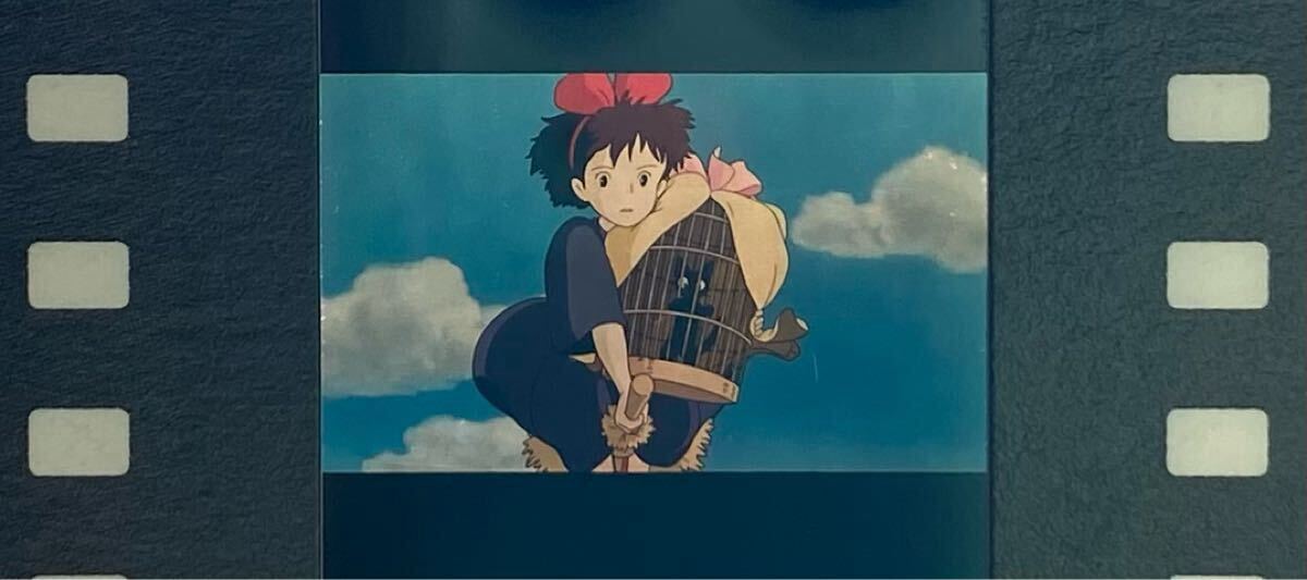 【激レア】魔女の宅急便 キキとジジ ジブリ美術館入場券フィルム 宮崎駿 ジブリ 激レア】魔女の宅急便 キキとジジ ジブリ美術館入場券フィルム