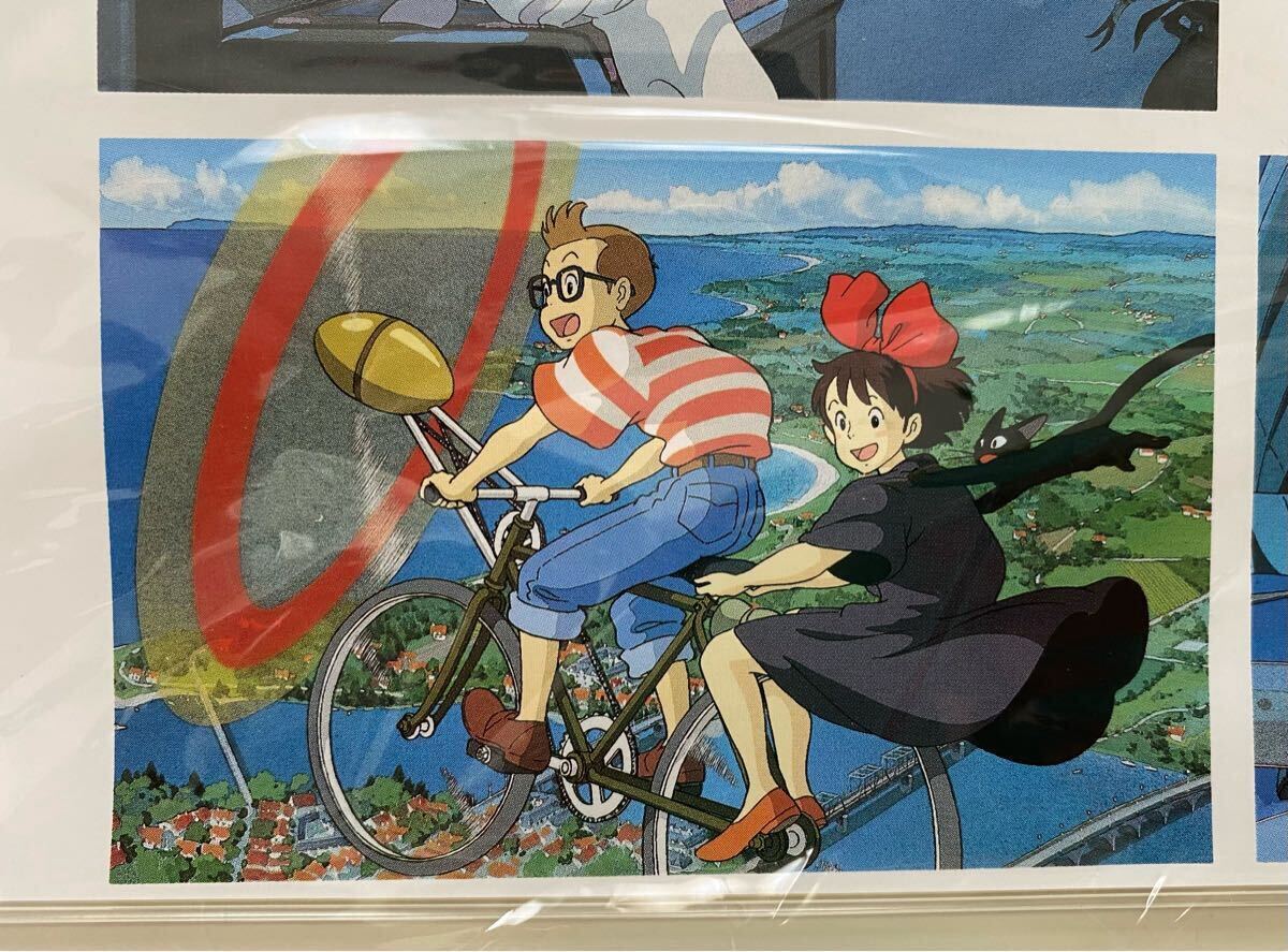 激レア】新品未使用 ジブリ 1997年 カレンダー 全13作品 宮崎駿 激レア】新品未使用 ジブリ 1997年 カレンダー 全13作品 宮崎駿