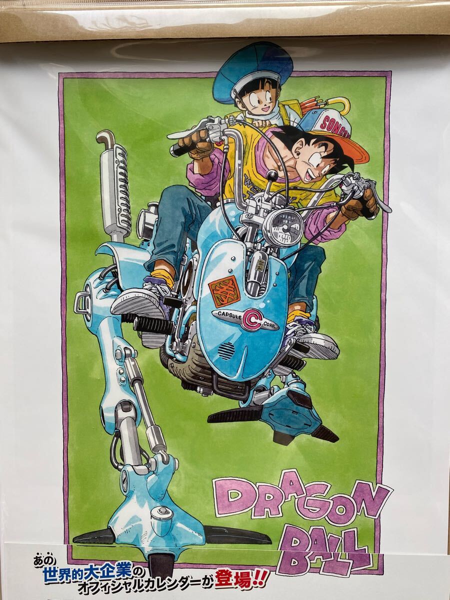 ドラゴンボール ポスター 鳥山明 カレンダー 2019 画集 激レア】ドラゴンボール 鳥山明 カプセルコーポレーション