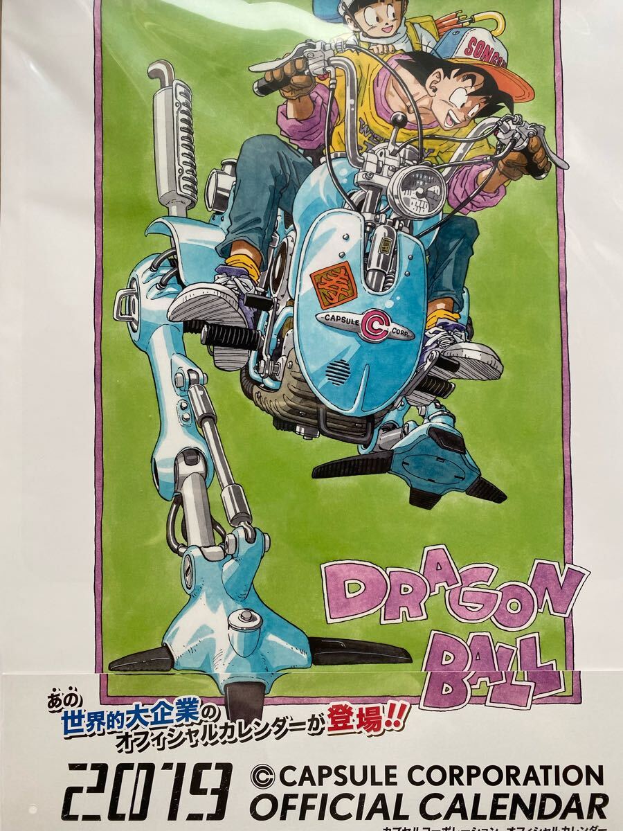 激レア】ドラゴンボール 鳥山明 カプセルコーポレーション 激レア】ドラゴンボール 鳥山明 カプセルコーポレーション