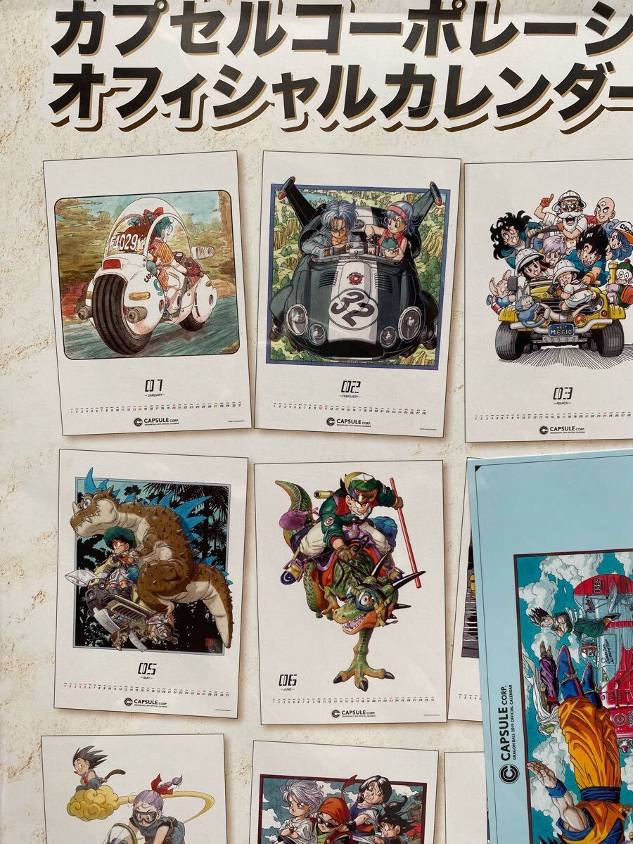 激レア】ドラゴンボール 鳥山明 カプセルコーポレーション 激レア】ドラゴンボール 鳥山明 カプセルコーポレーション