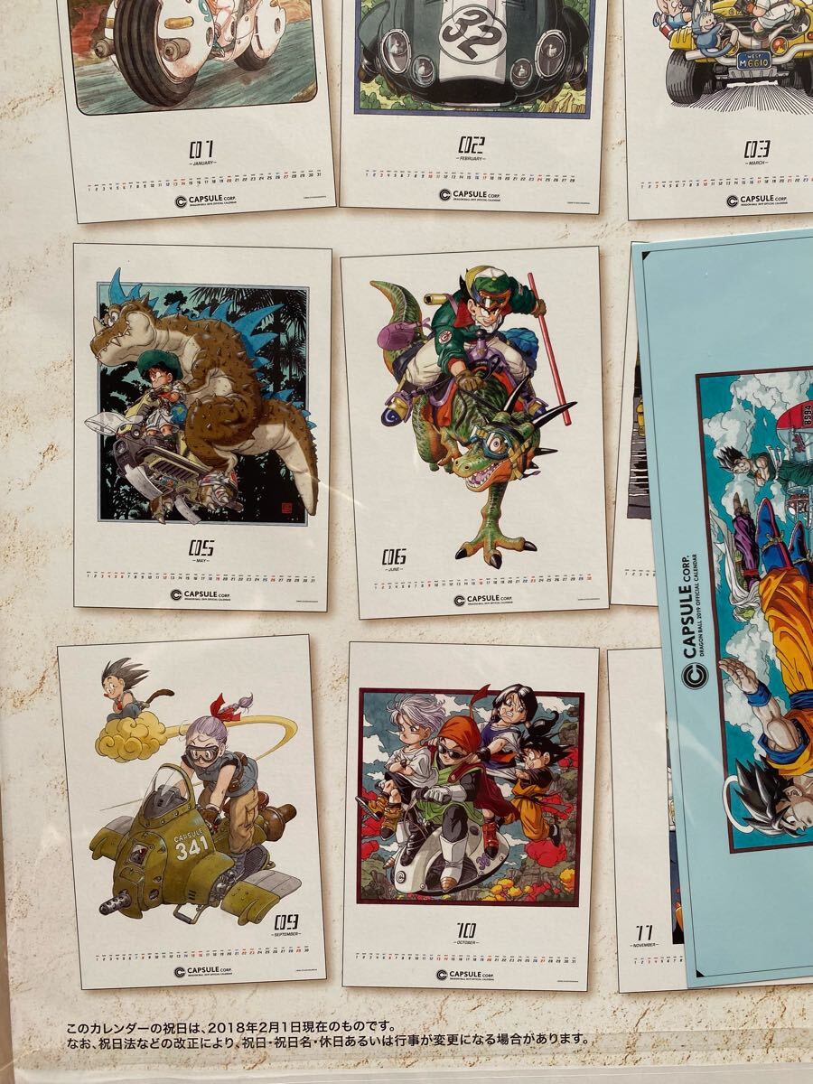 激レア】ドラゴンボール 鳥山明 カプセルコーポレーション 激レア】ドラゴンボール 鳥山明 カプセルコーポレーション
