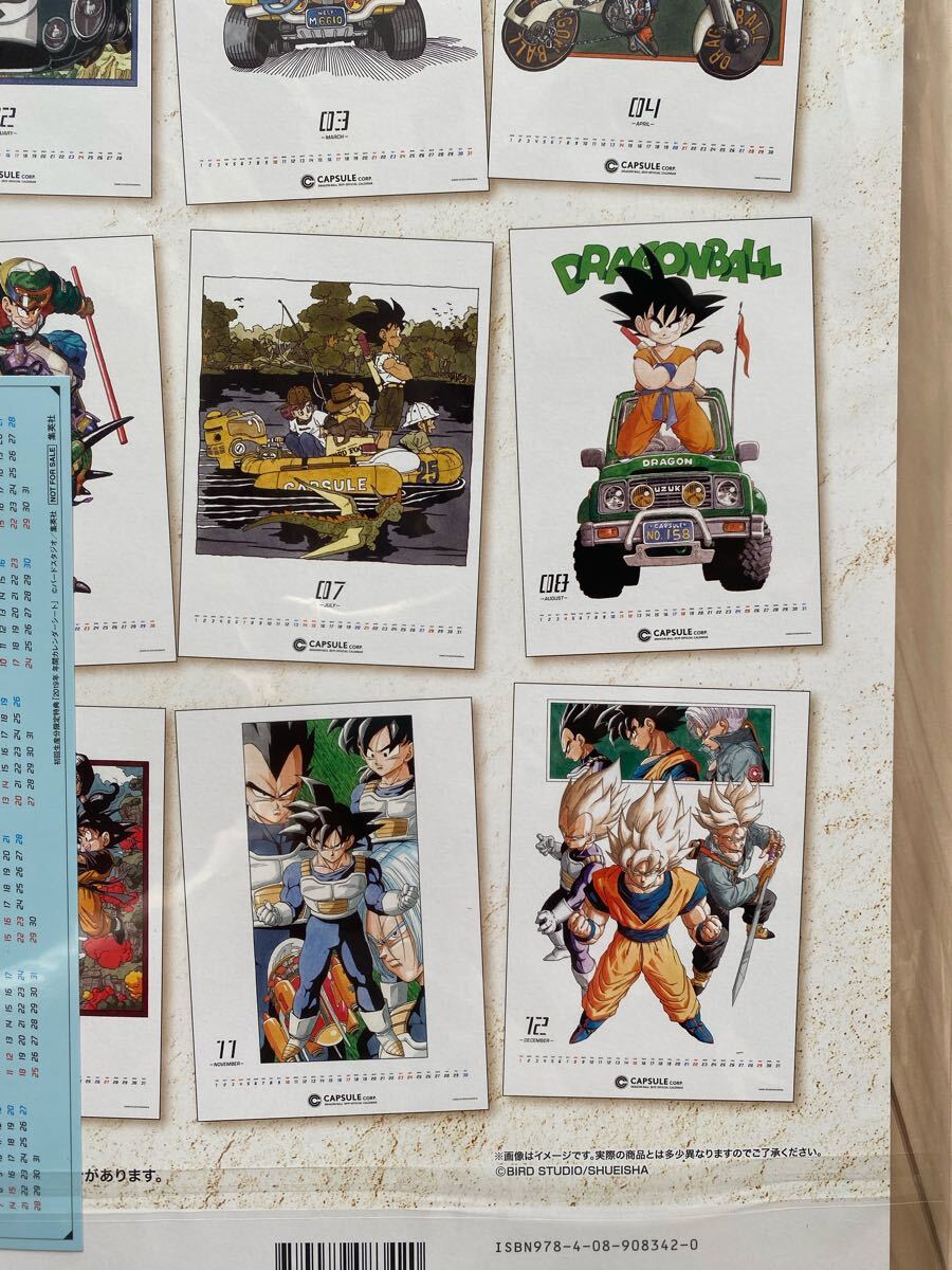 激レア】ドラゴンボール 鳥山明 カプセルコーポレーション 激レア】ドラゴンボール 鳥山明 カプセルコーポレーション