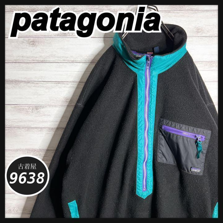 5250円 Patagonia 99年製 SYNCHILLA シンチラベスト フリース 5250円 Patagonia 99年製 SYNCHILLA シンチラベスト フリース