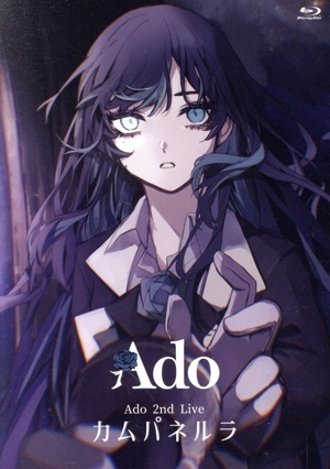 カムパネルラ(通常版)(Blu-ray Disc)/Ado