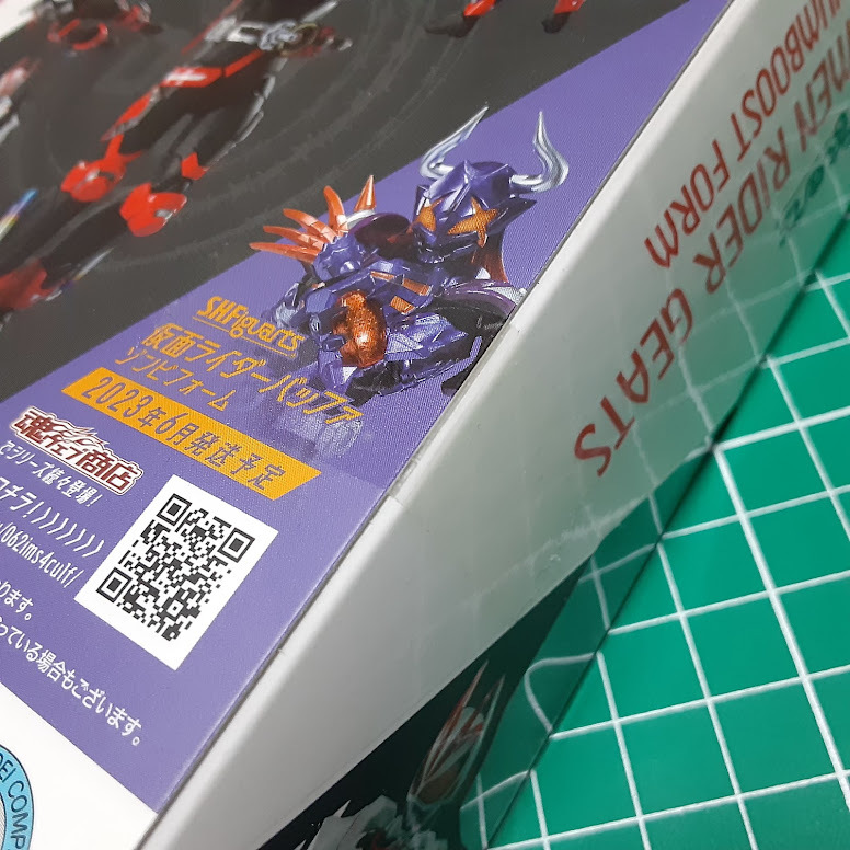 仮面ライダーギーツ マグナムブーストフォーム S.H.Figuarts 未 仮面ライダーギーツ マグナムブーストフォーム S.H.Figuarts 未