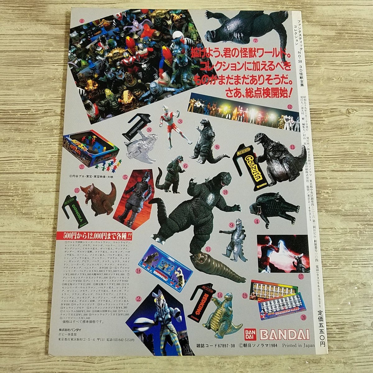 item_image_6
