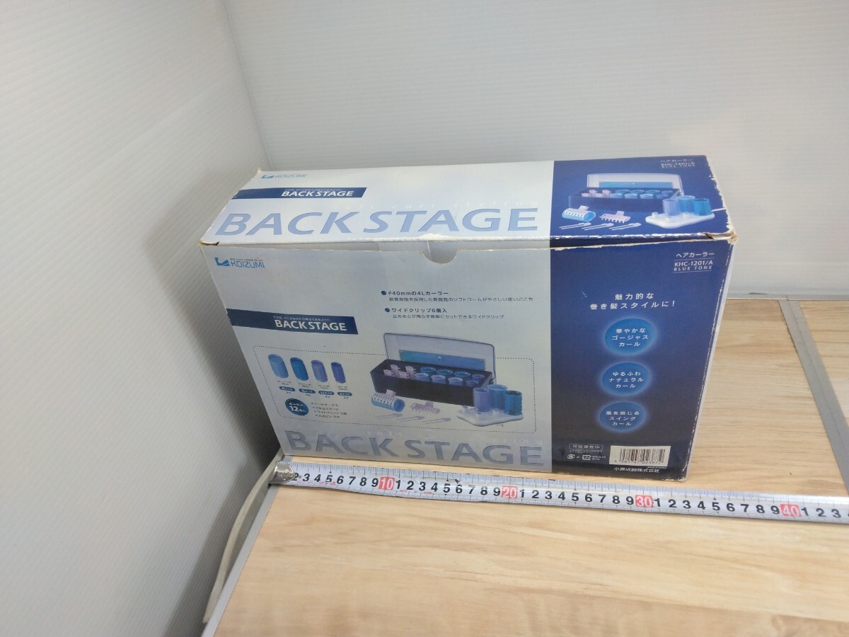 KOIZUMI コイズミBACK STAGE ヘアカーラー　KHC-1201 soft curl styling　コスメ　ビューティー　健康　美容