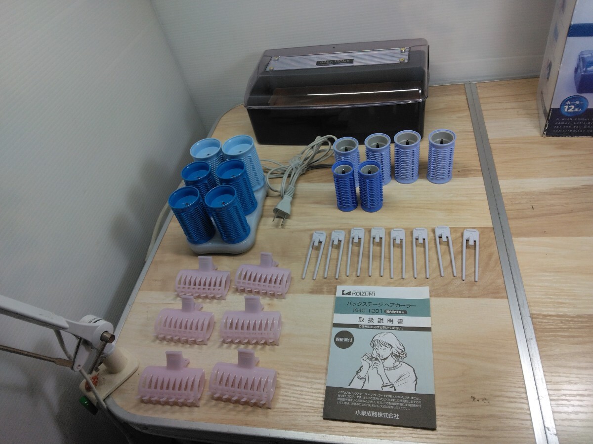 KOIZUMI コイズミBACK STAGE ヘアカーラー　KHC-1201 soft curl styling　コスメ　ビューティー　健康　美容