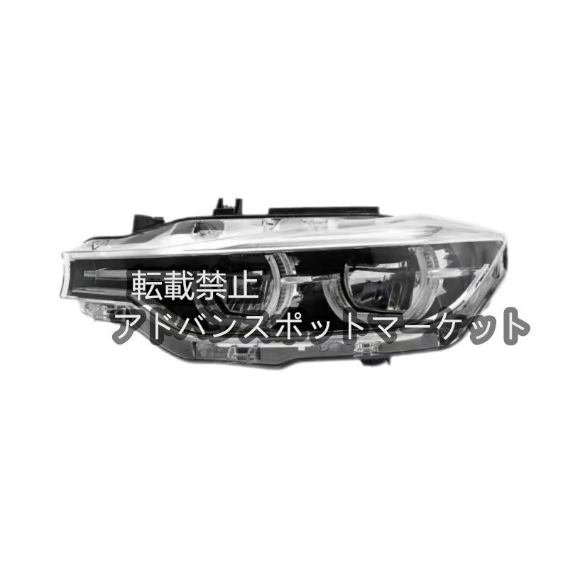 LED ヘッドライト2013-2014年BMW 3シリーズF30前照燈に適用