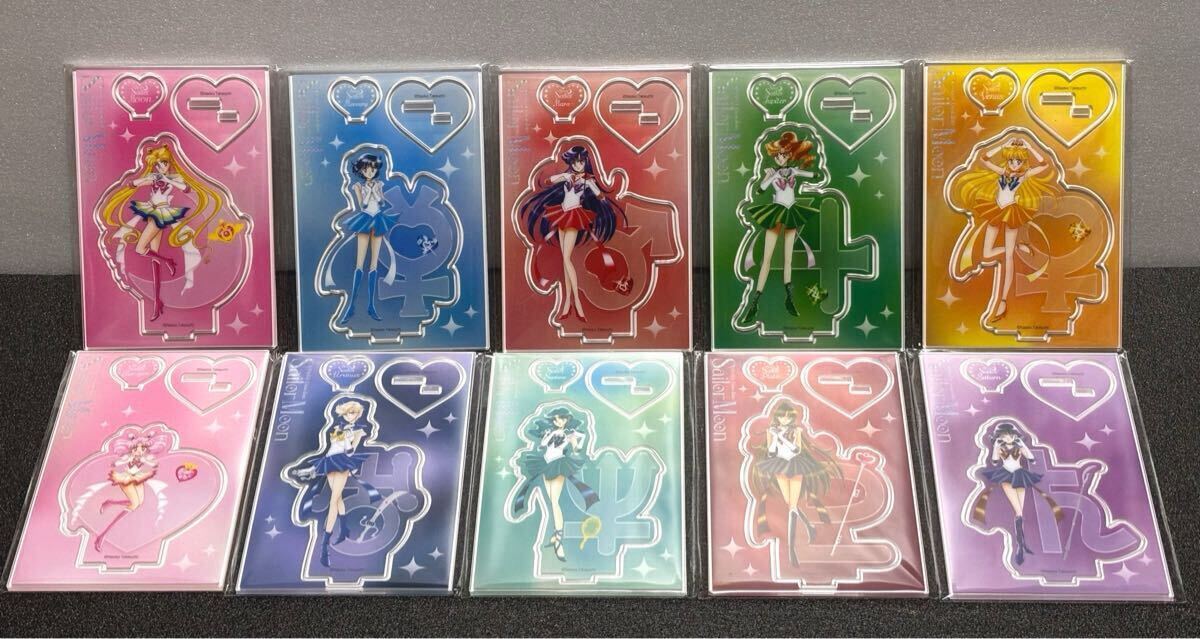 セーラームーン アクリルスタンド 全10種 コンプリート ローソン セーラームーン アクリルスタンド 全10種 コンプリート ローソン