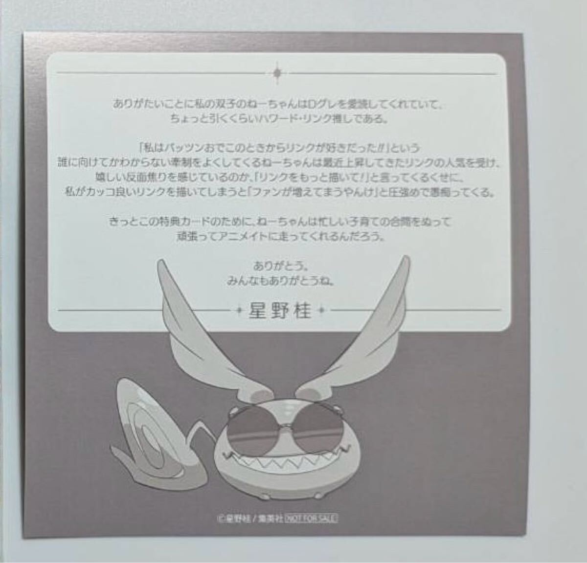 2025年最新】週刊少年ジャンプ展 来場記念証の人気アイテム