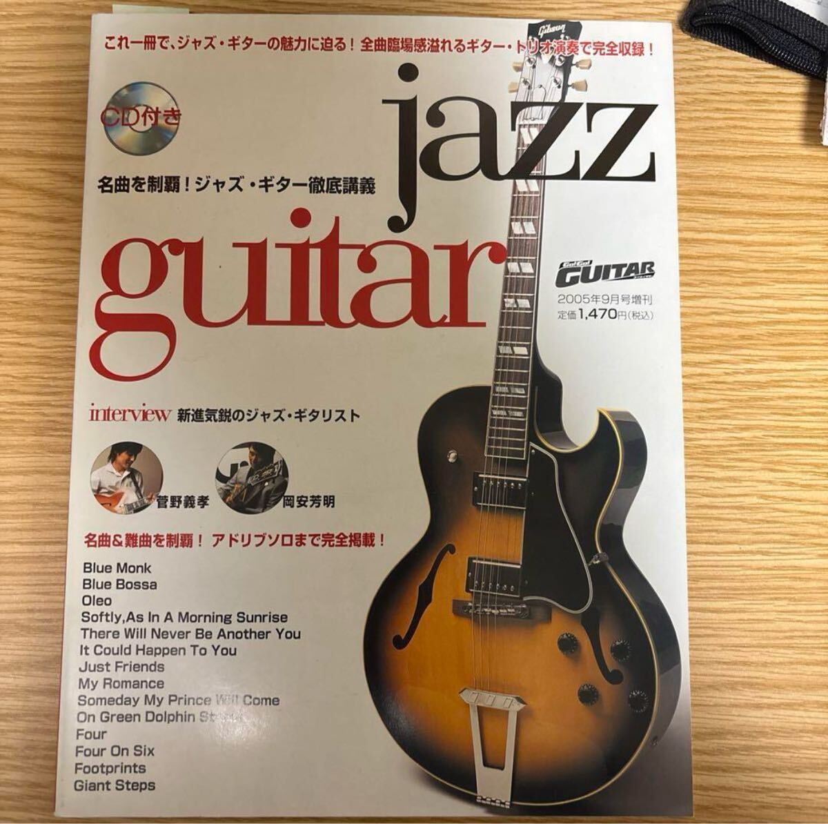 デヴィッド・ギルモア、ツアー・リハーサル映像公開 名盤『狂気