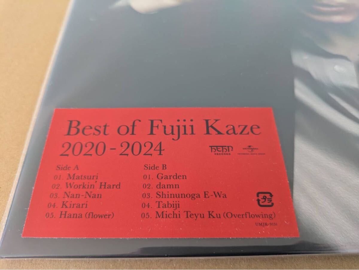 新品未使用品 Best of Fujii Kaze 2020-2024 レコード 藤井風 新品未使用品 Best of Fujii Kaze 2020-2024 レコード 藤井風