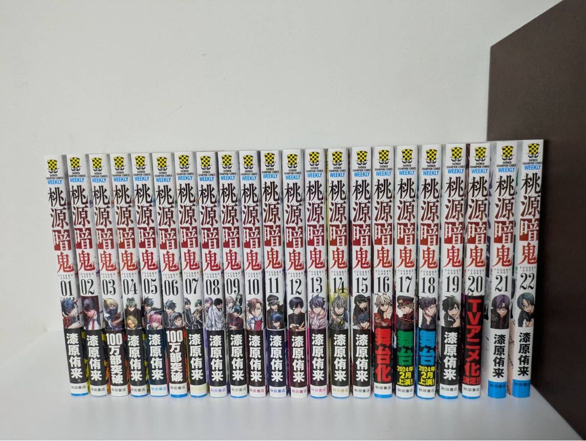 類聚名物考・別巻含む7冊/山岡浚明/定価合計62000円/江戸時代の 類聚名物考・別巻含む7冊/山岡浚明/定価合計62000円/江戸時代の