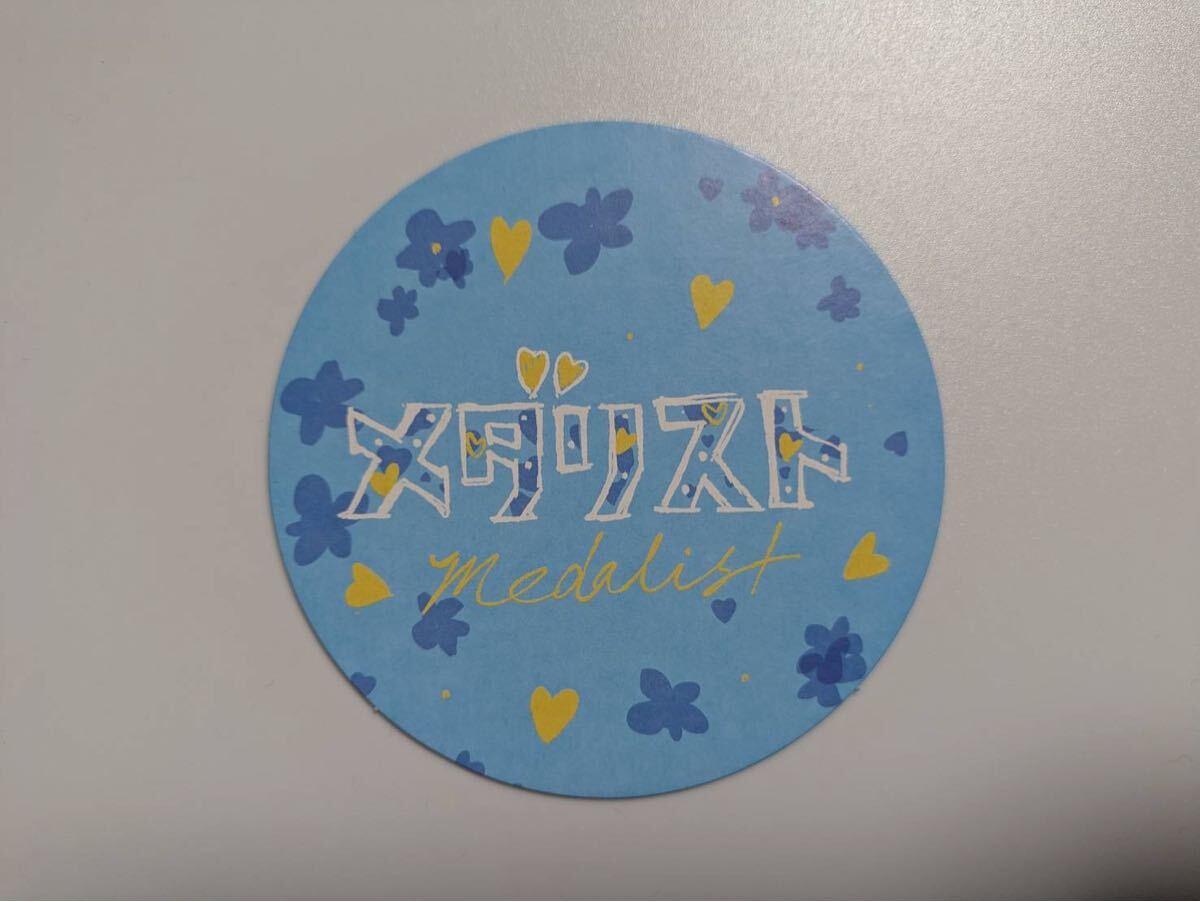 メダリスト 購入特典 描き下ろしコースター（全11種）｜Yahoo