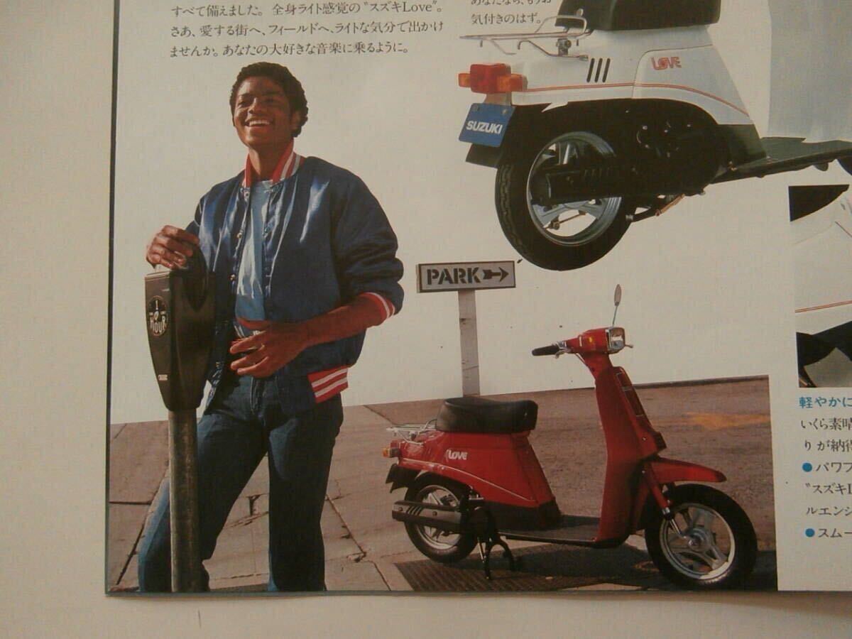 * Michael * Jackson Suzuki Rav SUZUKI LOVE каталог 