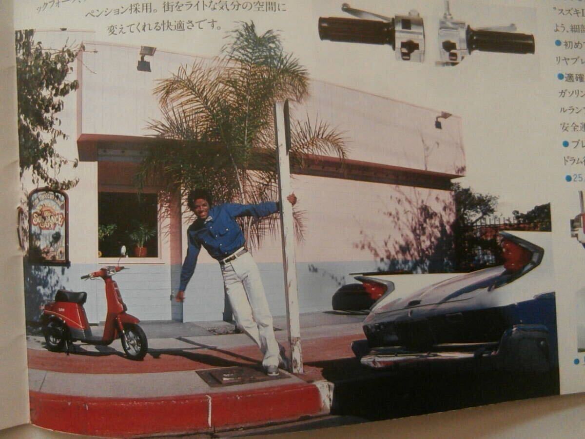 * Michael * Jackson Suzuki Rav SUZUKI LOVE каталог 