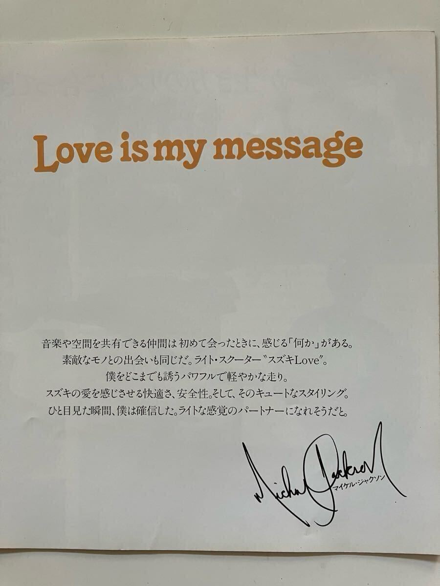 * Michael * Jackson Suzuki Rav SUZUKI LOVE каталог 