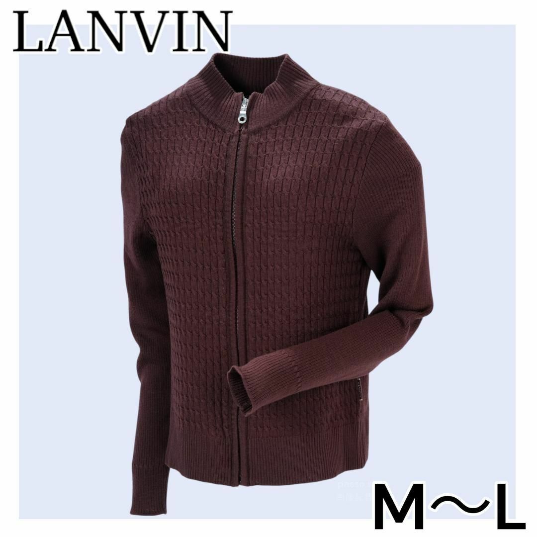 美品ランバン アウター ジャケット セーター ニット レディース 長袖 茶色 ブラウン LANVIN ブルゾン