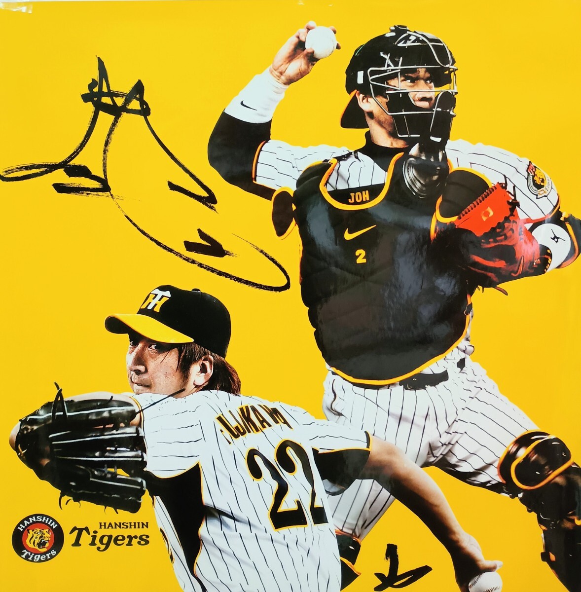 阪神タイガース 藤川球児 城島健司 サイン入り ポスター 59×84cm 阪神タイガース 藤川球児 城島健司 サイン入り ポスター 59×84cm