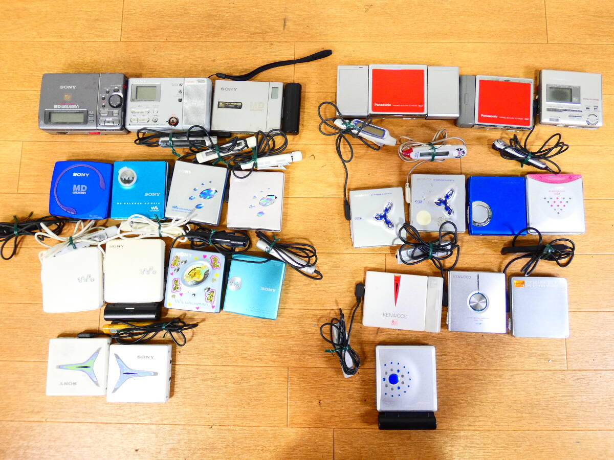 △ポータブルMDプレーヤー まとめて24点 ソニー/パナソニック △ポータブルMDプレーヤー まとめて24点 ソニー/パナソニック