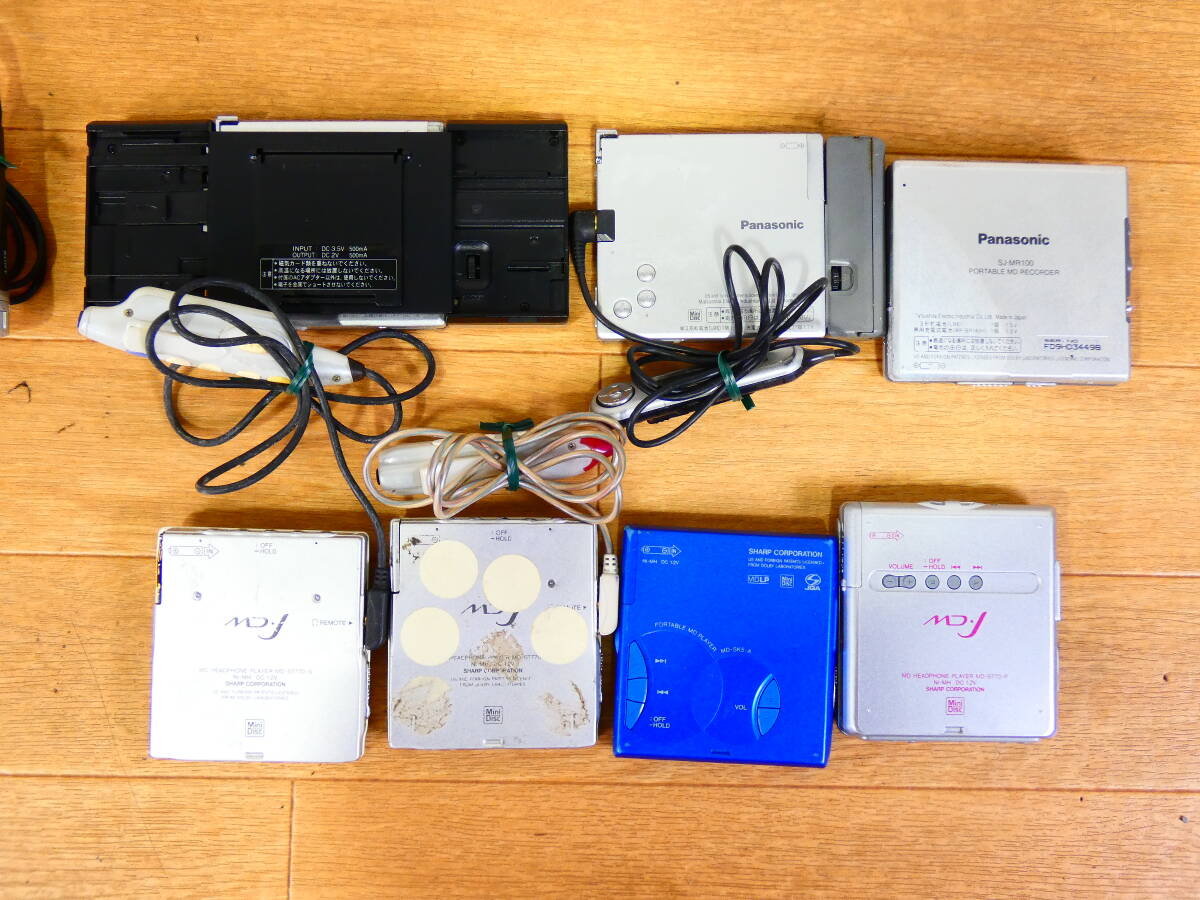 △ポータブルMDプレーヤー まとめて24点 ソニー/パナソニック △ポータブルMDプレーヤー まとめて24点 ソニー/パナソニック