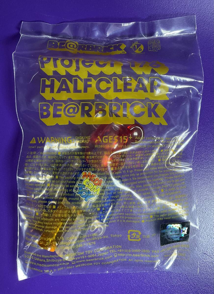 BE@RBRICK 1/6計画 2007年 ノベルティ HALF CLEAR BE@RBRICK BE@RBRICK 1/6計画 2007年 ノベルティ HALF CLEAR BE@RBRICK