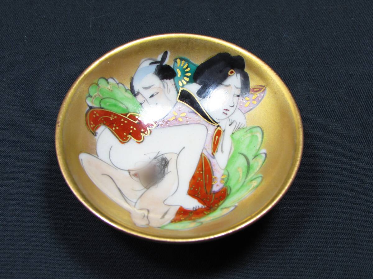 Bibian 比比昂- 【春画】 九谷焼春画盃三つ重ね盃浮世絵・枕絵 Bibian 比比昂- 【春画】 九谷焼春画盃三つ重ね盃浮世絵・枕絵