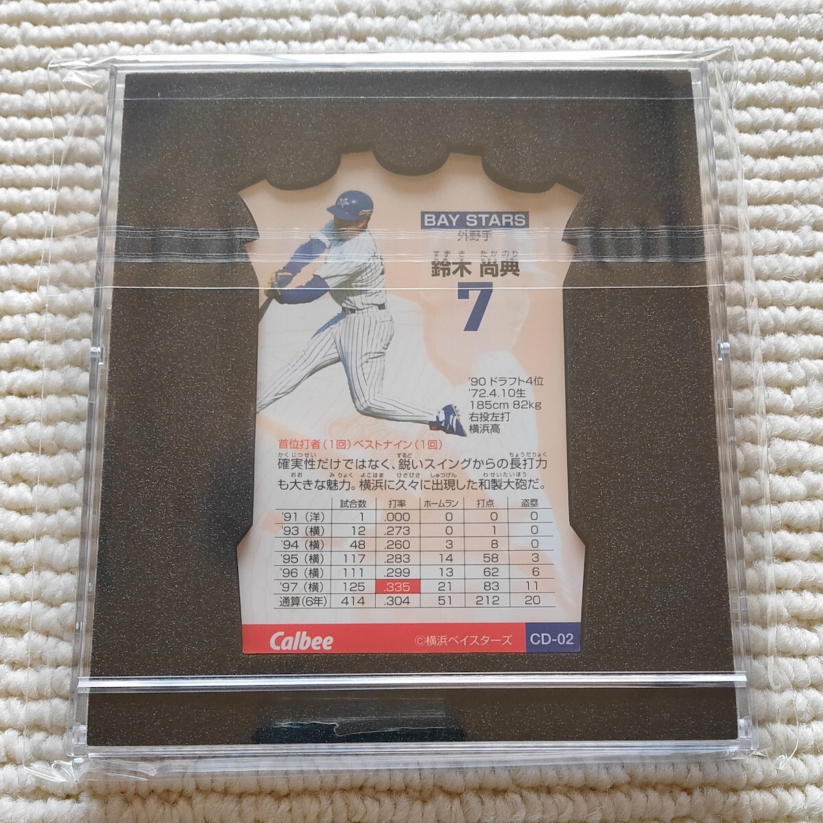  Suzuki более того .1998 CD карта CD-02 Calbee Professional Baseball chip s подарок Yokohama Bay Star z