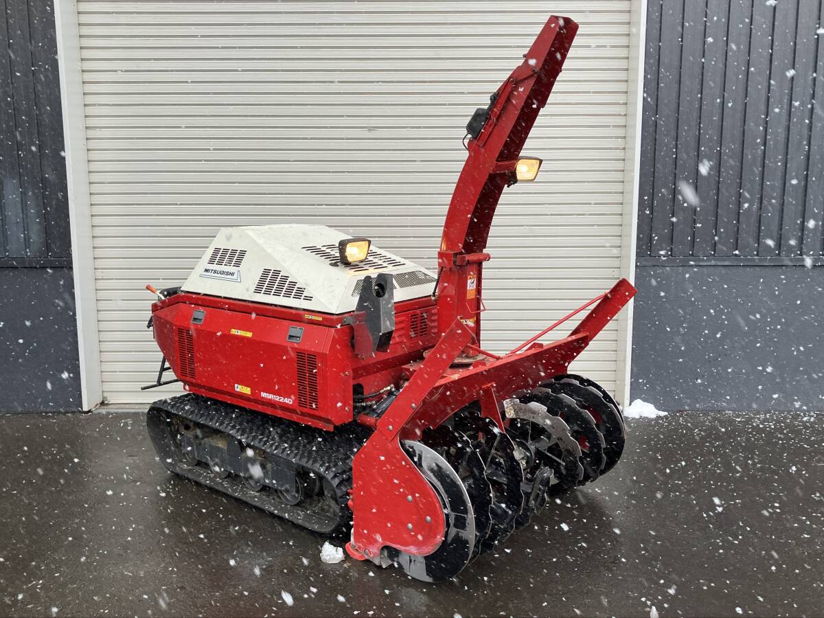 札幌発☆最落なし!【動作OK!】大型除雪機 ミツビシ スノー 札幌発☆最落なし!【動作OK!】大型除雪機 ミツビシ スノー