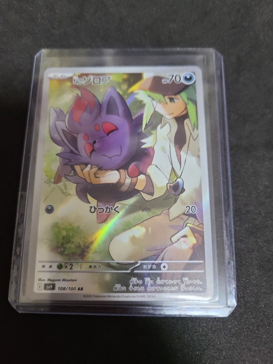 ポケモンカード バトルパートナーズ 四枚セット Nのレシラム Nの ポケモンカード バトルパートナーズ 四枚セット Nのレシラム Nの