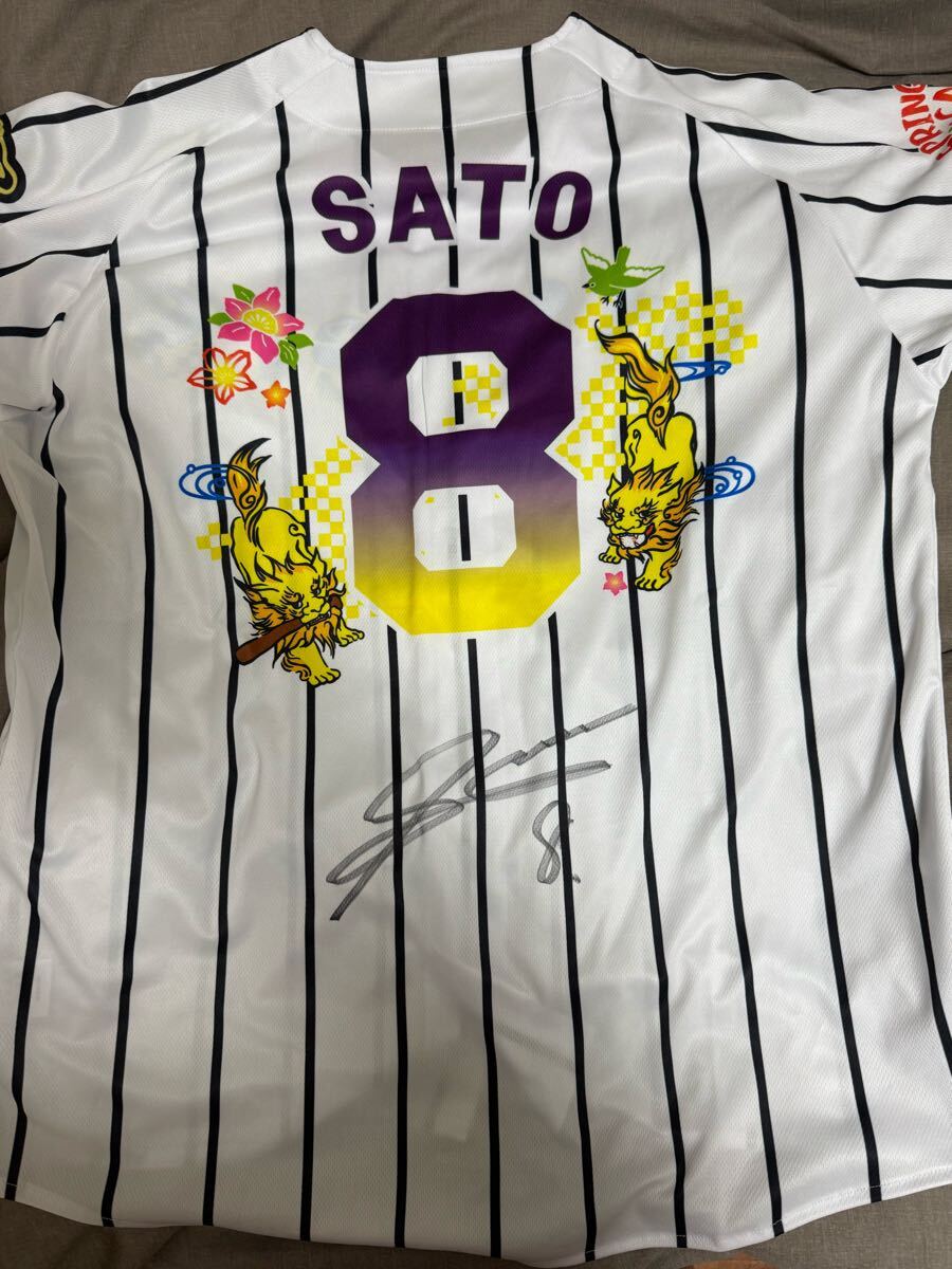 阪神タイガース 佐藤輝明直筆サイン入りユニフォーム サイン 阪神タイガース 佐藤輝明直筆サイン入りユニフォーム サイン