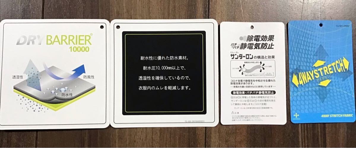 タグ參考