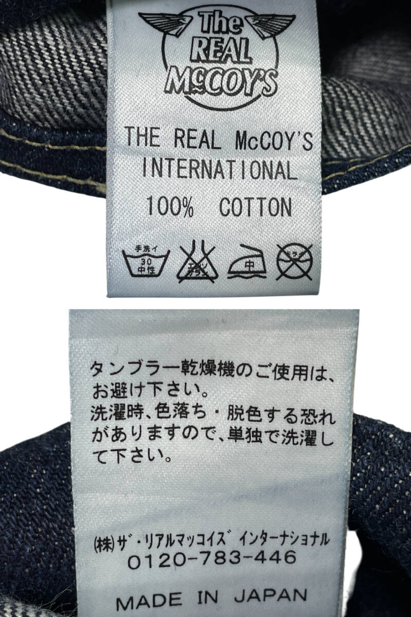 ザリアルマッコイズ JOE MCCOY'S ジョーマッコイ906 W30 (約78cm W31相當) 赤耳 セルビッチ スリムストレート デニムパンツ ジーンズ