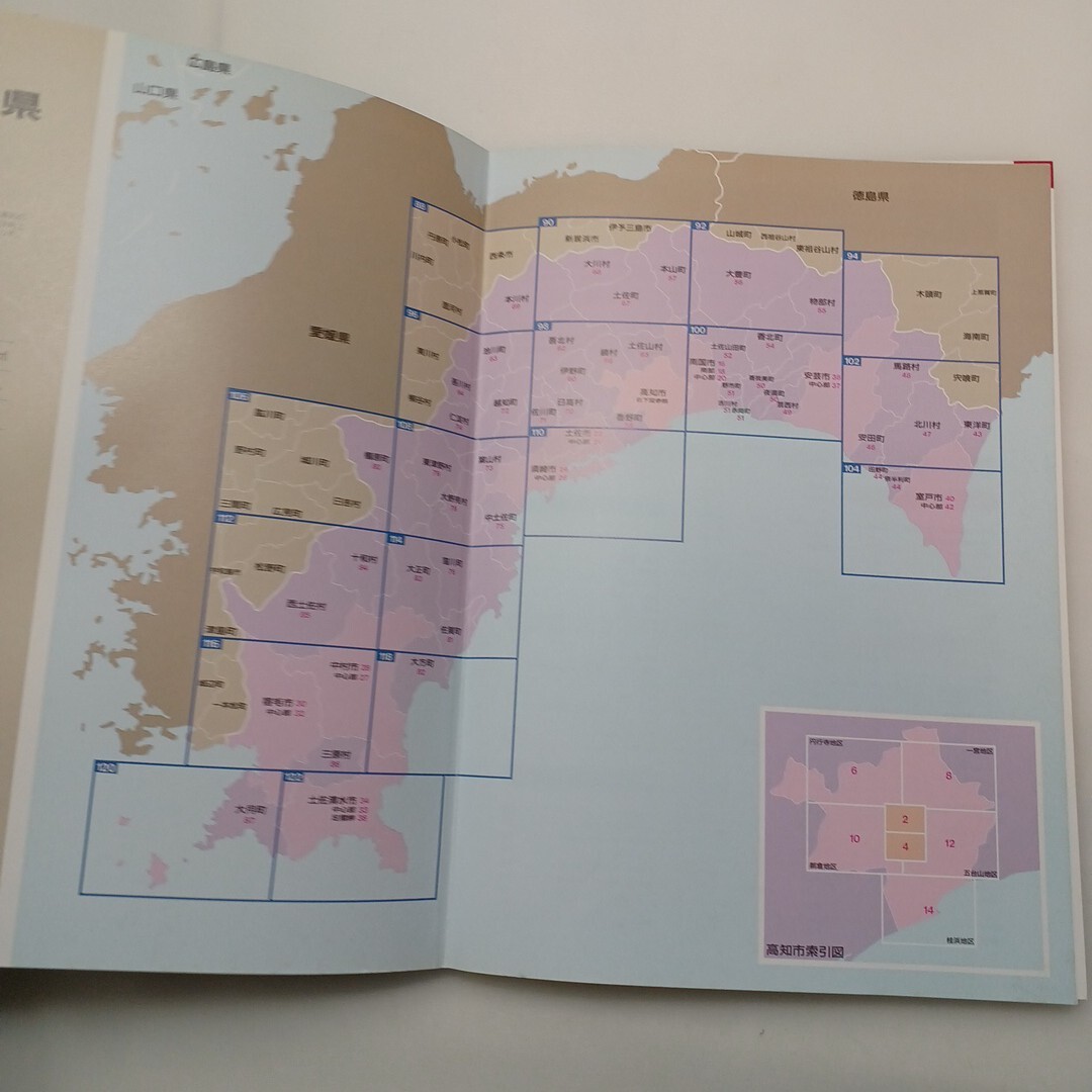 zaa-625?エアリアマップ ニューエスト 39 高知県都市地図　 昭文社（2003/07発売）