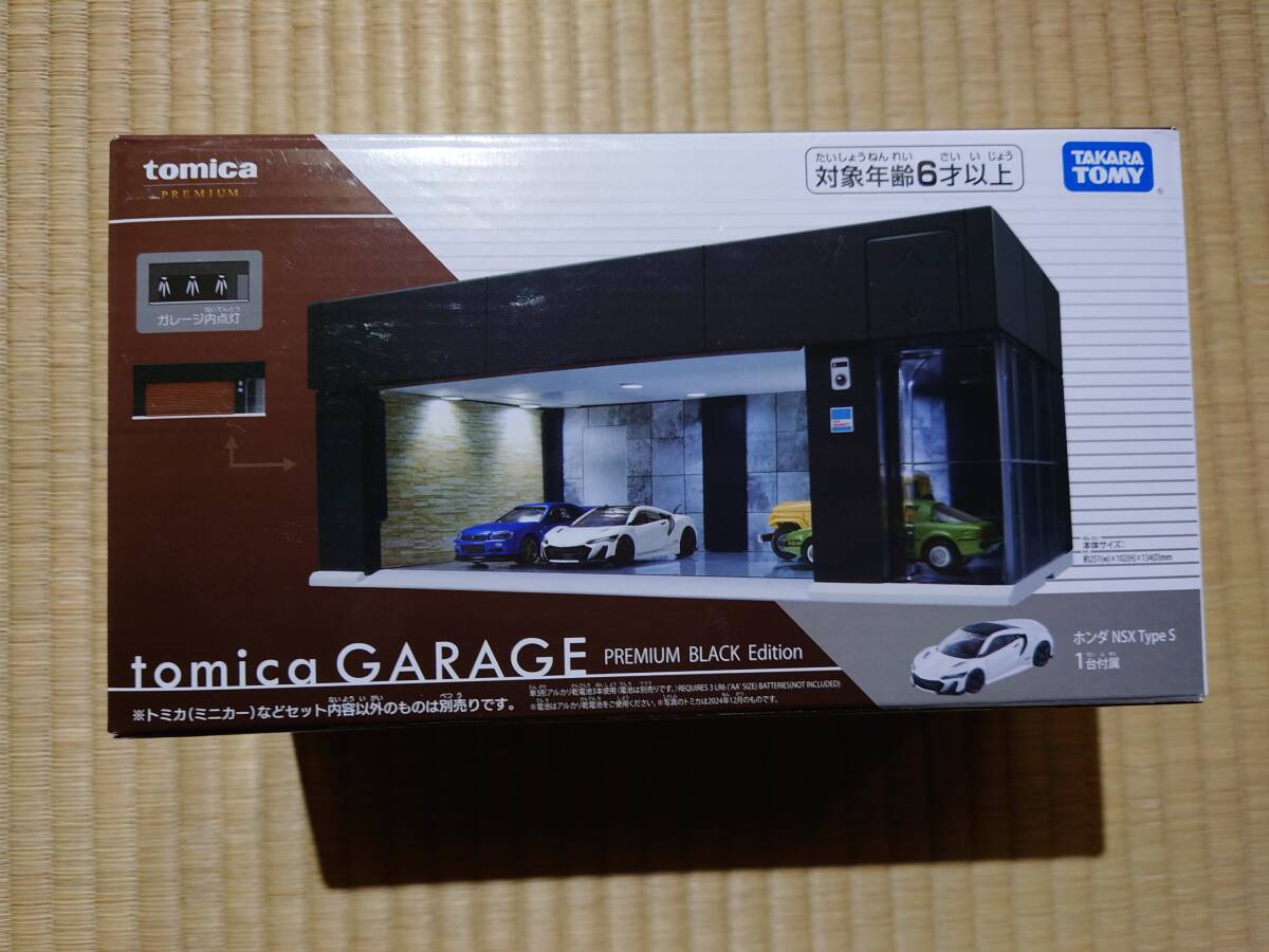 【新品未開封】トミカ ガレージ プレミアム ブラック エディション NSX付き Yahoo!オークション - 新品未開封 トミカガレージ プレミアム