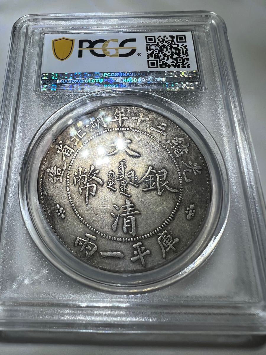 PCGS鑑定済 一両銀貨 中国古銭 銀貨 中華人民共和国 記念幣 壱両 約36g 貨幣 珍金 記念硬貨 コレクション 極美品 希少 非常に入手困難(アジア)|売買されたオークション情報、Yahoo!オークション(旧ヤフオク!) の商品情報をアーカイブ公開 - オークファン(aucfan.com) PCGS鑑定済 一両銀貨 中国古銭 銀貨 中華人民共和国 記念幣 壱両 約36g 貨幣 珍金 記念硬貨 コレクション 極美品 希少 非常に入手困難(アジア)|売買されたオークション情報、Yahoo!オークション(旧ヤフオク!) の商品情報をアーカイブ公開 - オークファン(aucfan.com)
