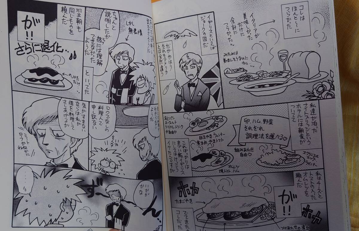 日常エッセイ同人誌身辺雑布SPママとうぐいすイタリア旅行記本44p&うぐいす姉妹海外旅行本102p(商業誌再録本)2冊組うぐいす姉妹TONO&みつる_画像3