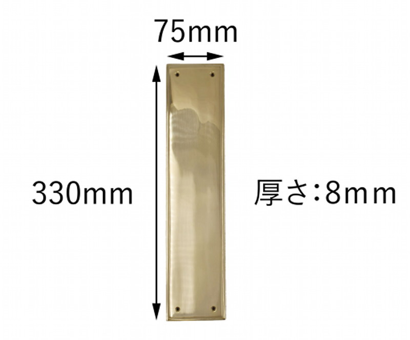 真鍮 鋳造 フィンガープレート ヴィクトリアン リブ付 押し板 ハンドル ドア 扉 _画像6