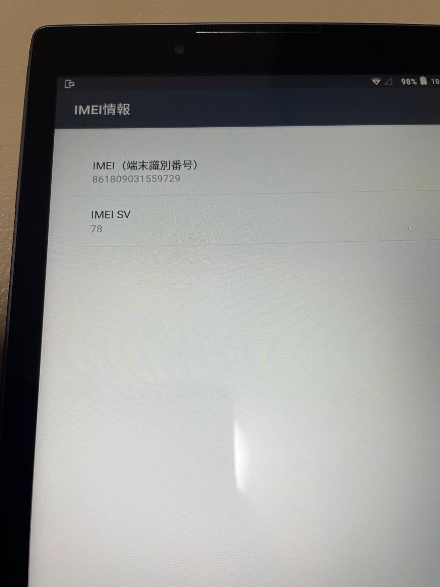 Lenovo SoftBank Lenovo TAB3 601LV ほぼ新品　H3107