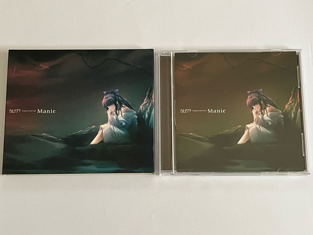 Manie カルタグラ サウンドトラック CD