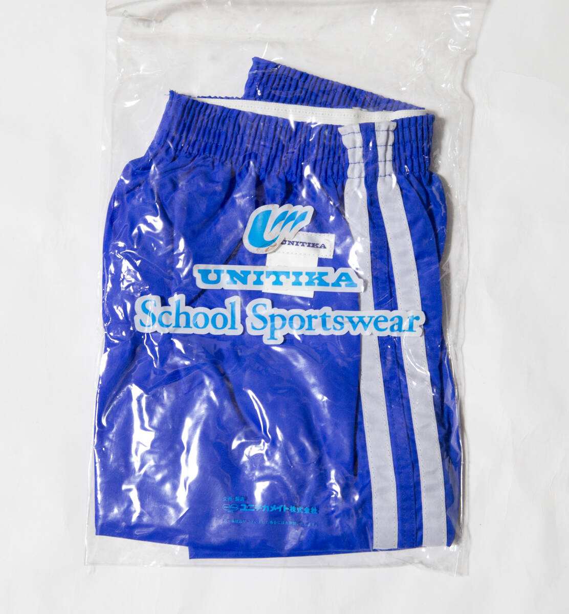 体操服 ユニチカ スクールスポーツウェア ナイロン短パン 青×白 体操服 ユニチカ スクールスポーツウェア ナイロン短パン 青×白