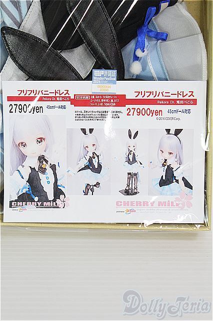 全国送料無料 45cmドールOF Pekora I-25 フリフリバニードレス Ch.兎田ぺこら その他