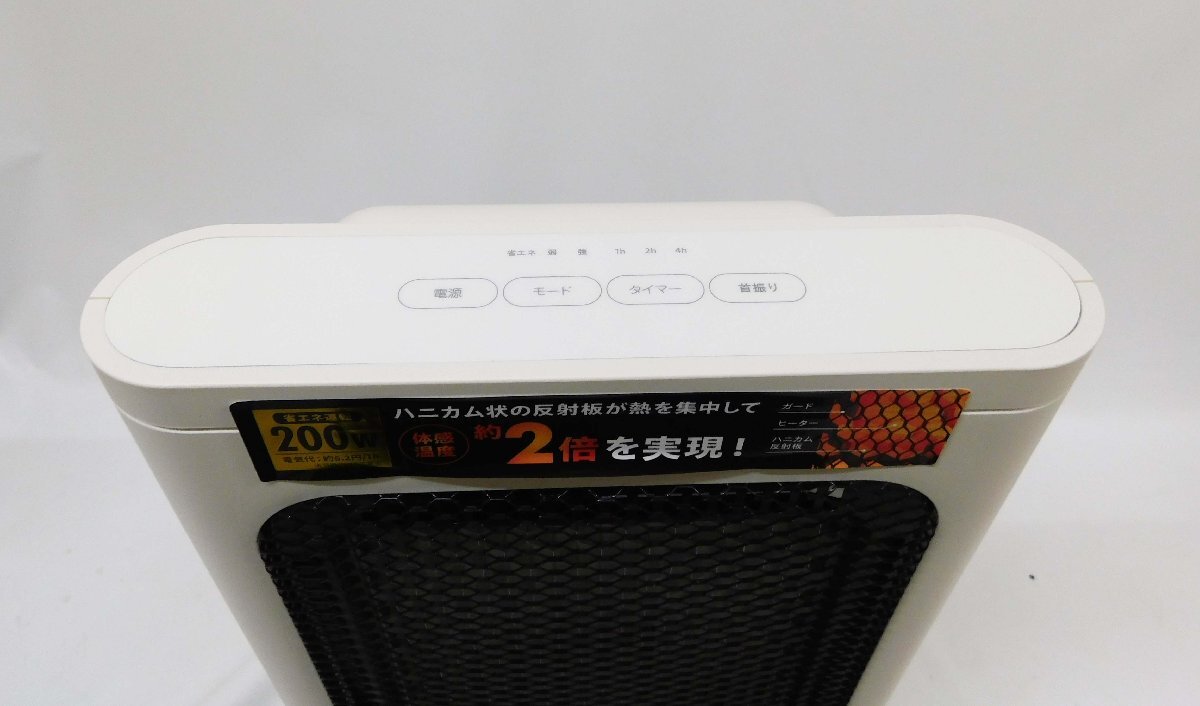 ③QUADSkwazRIFLECAlifreka экономия энергии Reflect плита QS327 2024 год производства слоновая кость выставленный товар 