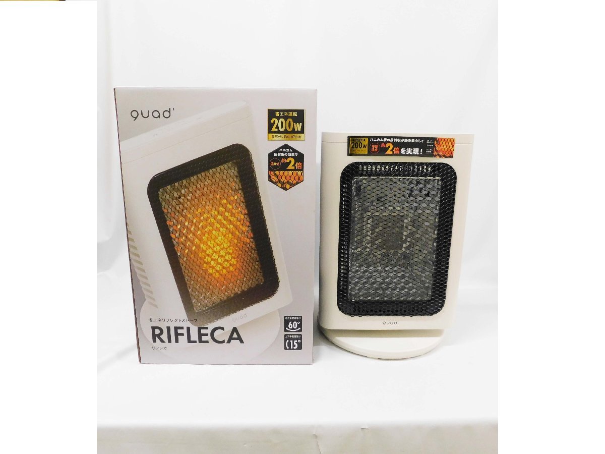 ③QUADSkwazRIFLECAlifreka экономия энергии Reflect плита QS327 2024 год производства слоновая кость выставленный товар 