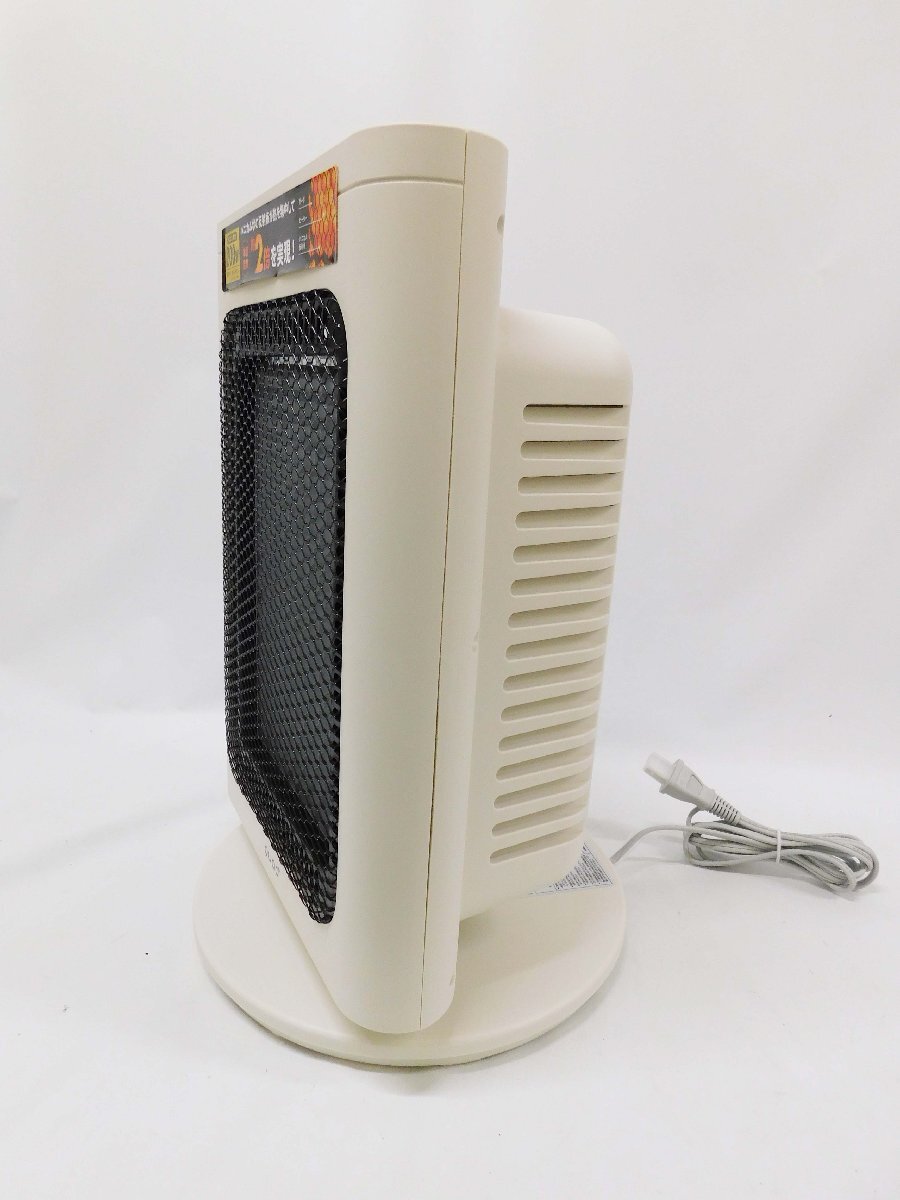 ③QUADSkwazRIFLECAlifreka экономия энергии Reflect плита QS327 2024 год производства слоновая кость выставленный товар 