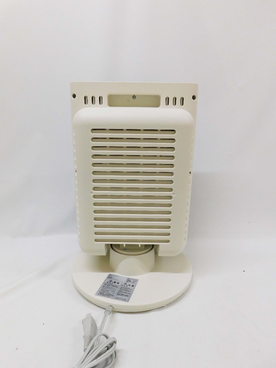 ③QUADSkwazRIFLECAlifreka экономия энергии Reflect плита QS327 2024 год производства слоновая кость выставленный товар 